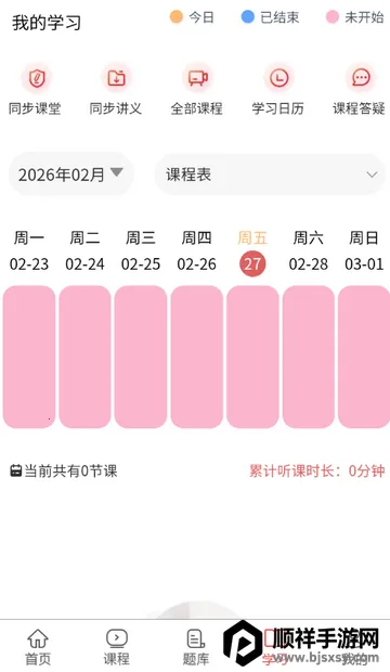 ִҵ����ҽʦ����(ҽʦ����APP)