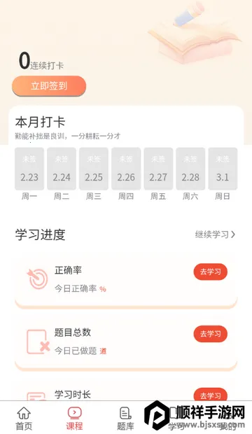 ִҵ����ҽʦ����