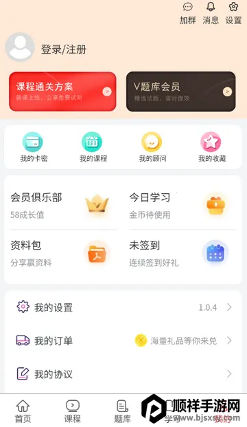 ִҵ����ҽʦ����