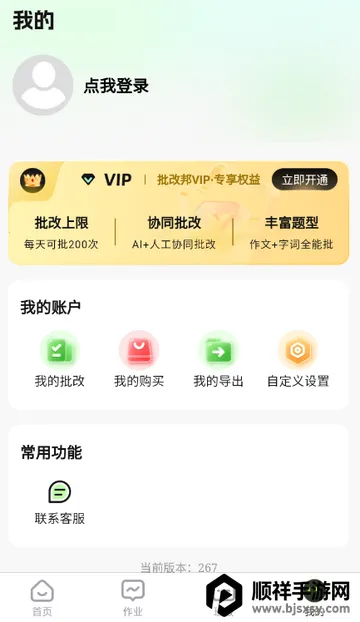 ���İ�2026�ٷ�����