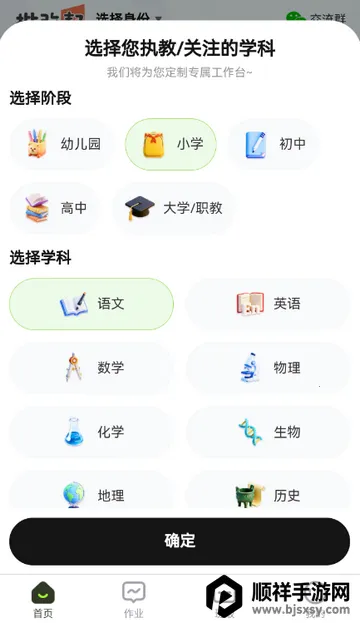 ���İ�ͻ���