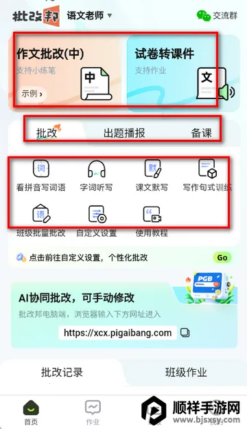 ���İ�ͻ���