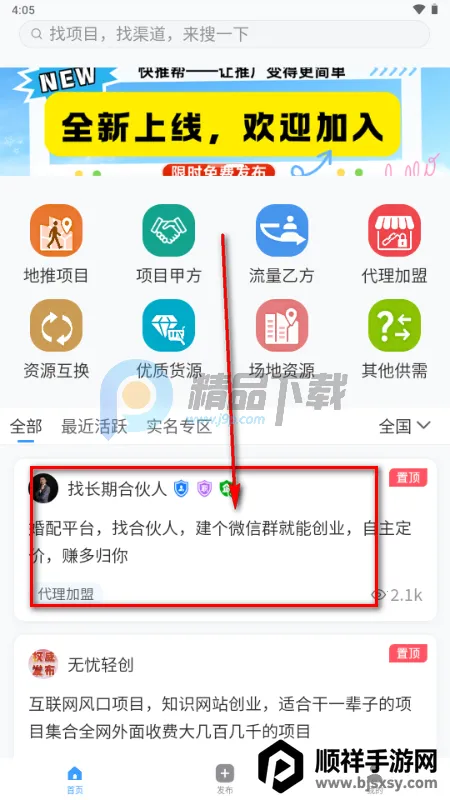 ���ư��ƹ㰲׿���ֻ���