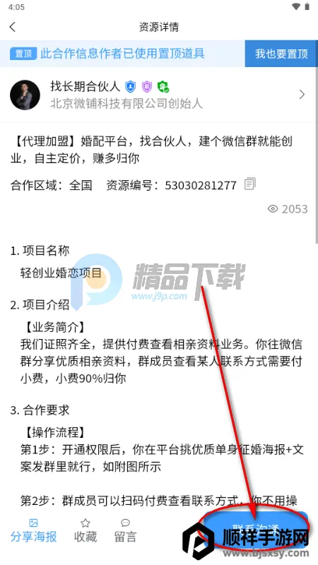 ���ư��ƹ㰲׿���ֻ���