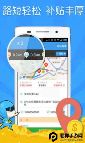 蜂鸟骑士分身大师 蜂鸟骑士分身大师