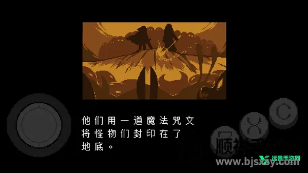 传说之下中文版免费下载 传说之下中文版免费下载