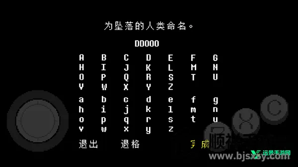传说之下中文版免费下载 传说之下中文版免费下载