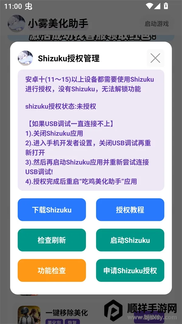 С���������⿨�ܰ�����