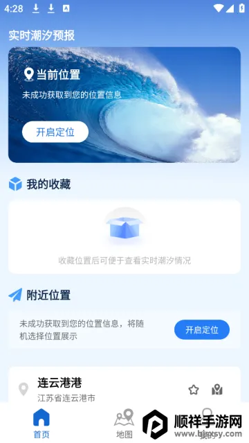 ��ϫʱ�����׿���ֻ���