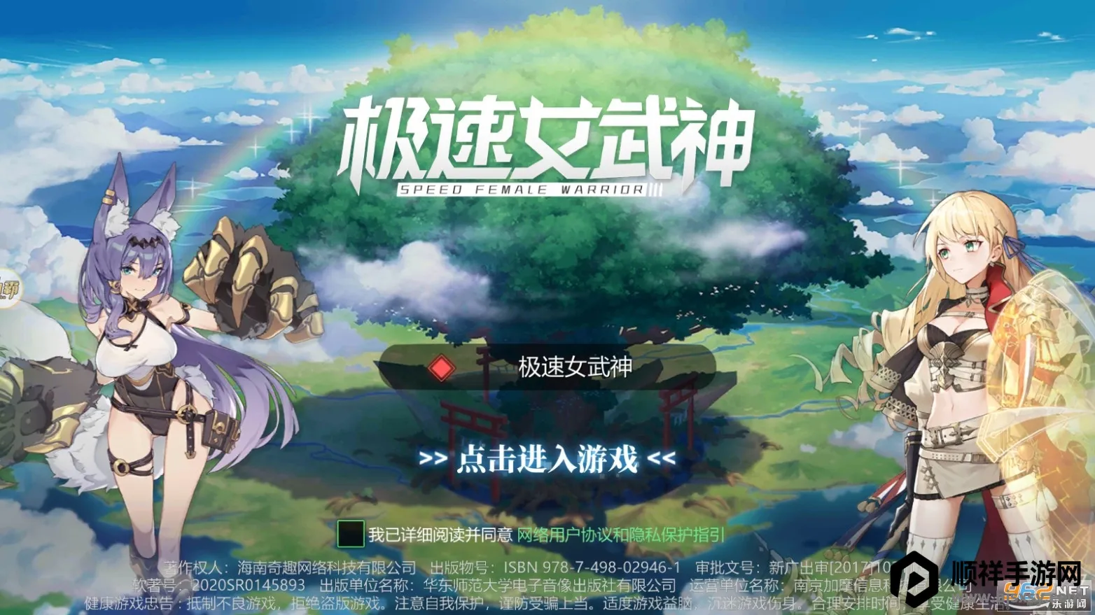 ����Ů����(������Ů������Ϸ)