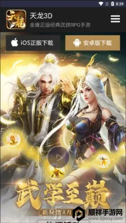 ������԰2026�ٷ����°汾