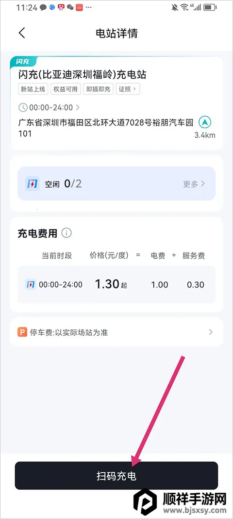 ���ǵ�����(������Ӧ��)