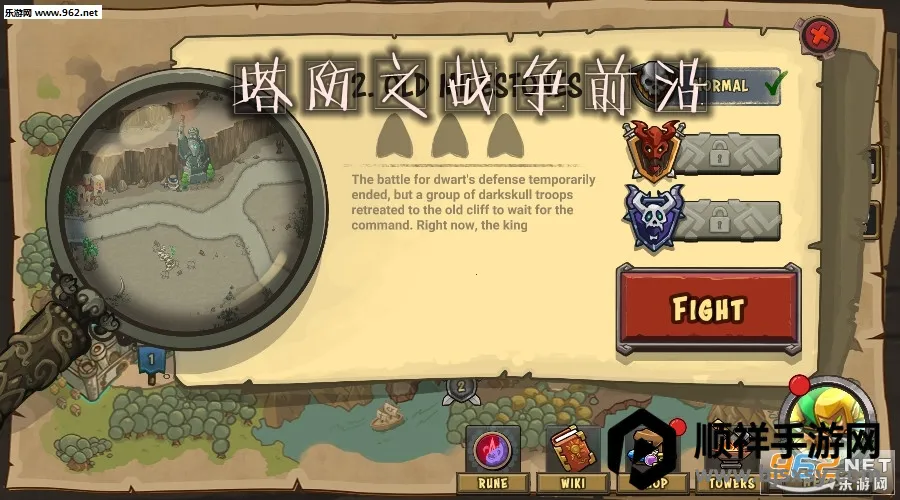 ����֮ս��ǰ���ڹ���