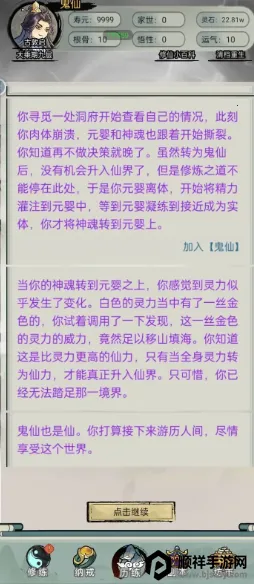 �������洫�����ƽ��