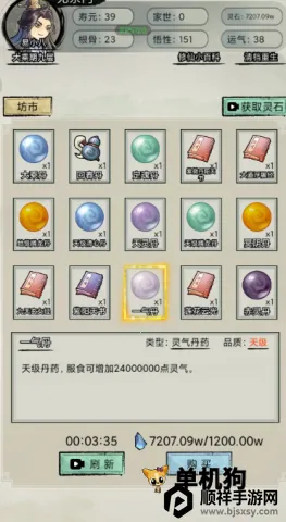 �������洫�����ƽ��