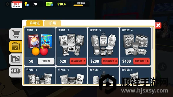 超市商店模拟器无限金币下载 超市商店模拟器无限金币下载