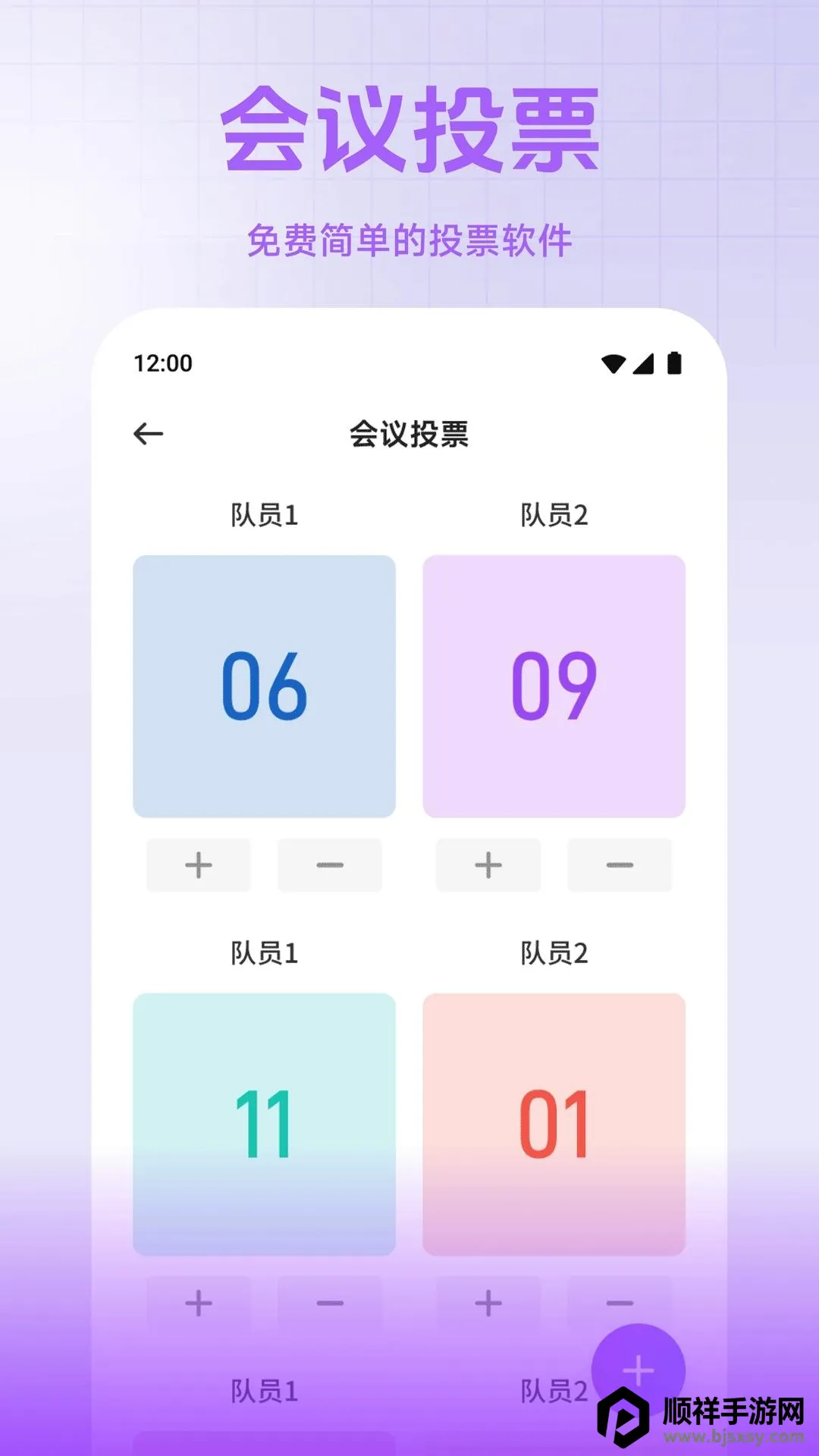 小熊猫帮手(集成办公工具) 小熊猫帮手(集成办公工具)