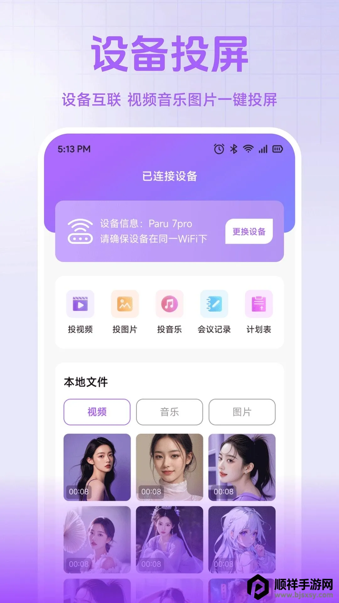 小熊猫帮手(集成办公工具) 小熊猫帮手(集成办公工具)