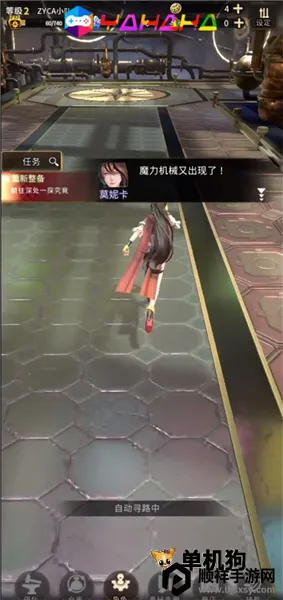 破坏神传说 第4张图