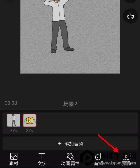 美绘手绘视频(手绘视频制作) 美绘手绘视频(手绘视频制作)