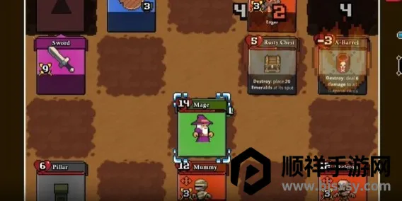 寻剑迷途破解版内置菜单 寻剑迷途破解版内置菜单