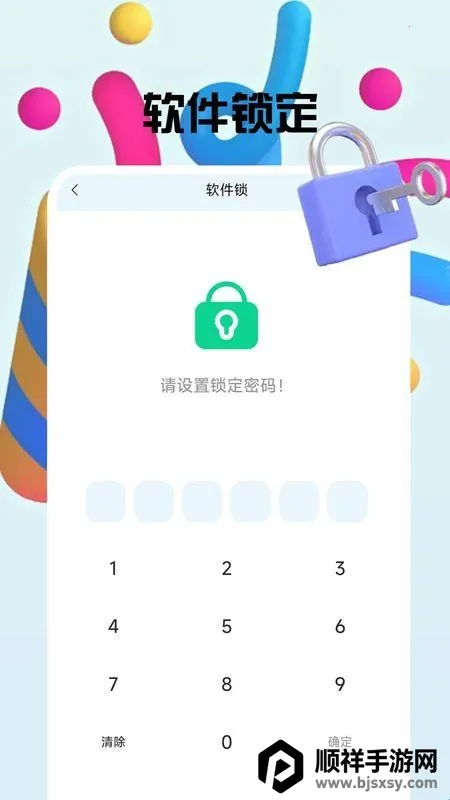 ����������ذ�׿���ֻ���