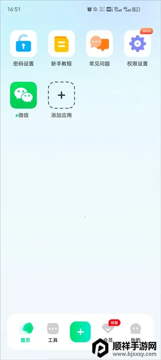 ����������ذ�׿���ֻ���