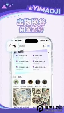 以猫己最新手机版 以猫己最新手机版