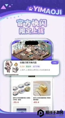 以猫己最新手机版 以猫己最新手机版