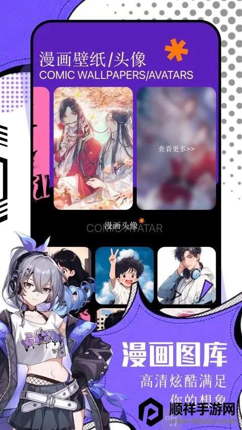 耿美2026官方正版 耿美2026官方正版