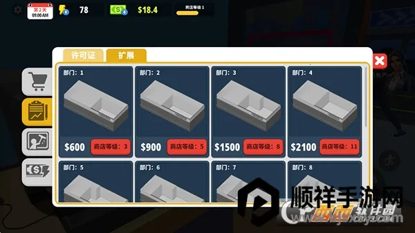 超市商店模拟器中文版无限金币 超市商店模拟器中文版无限金币