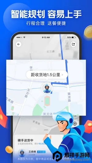 ������ʿ��λ�޸���