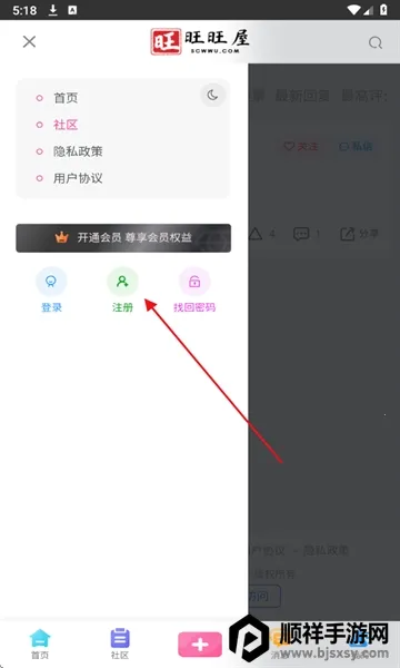 00后处对象最新手机版 00后处对象最新手机版