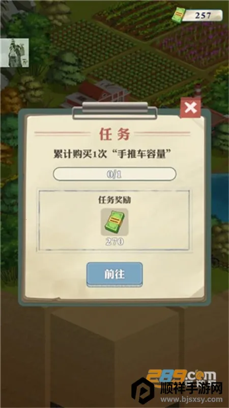 ���������¸�֮·(�ڱ���Ӫ��Ϸ)