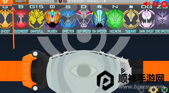 假面骑士灵骑腰带模拟器swf