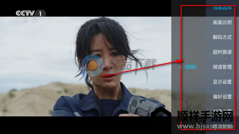 �������TVֱ�����°汾