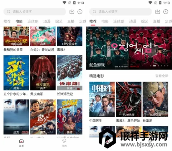 九合视频2026官方正版 九合视频2026官方正版