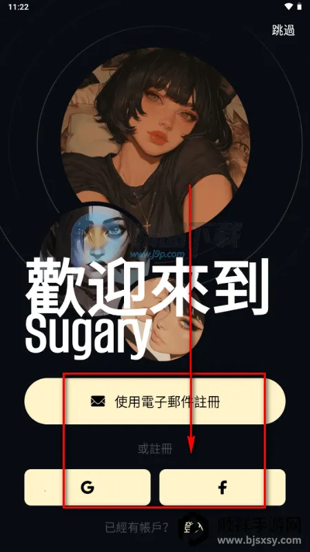 Sugary�����ֻ���