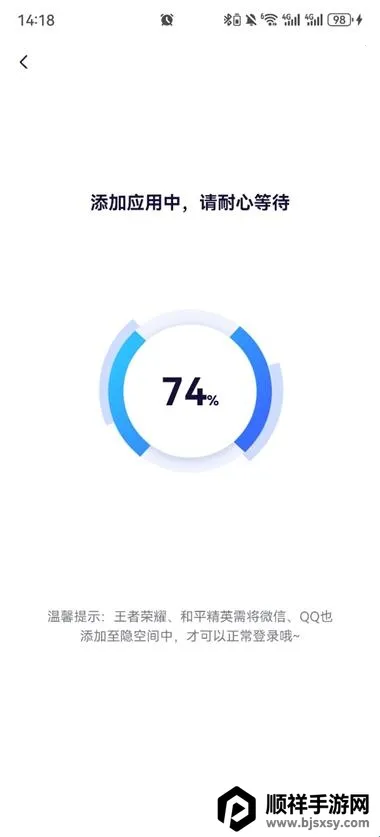 隐空间虚拟定位2026官方最新版本 隐空间虚拟定位2026官方最新版本