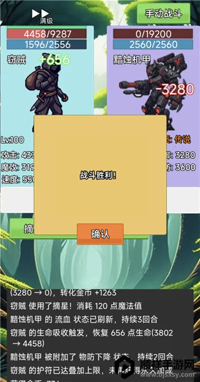 术栖最新手机版 术栖最新手机版