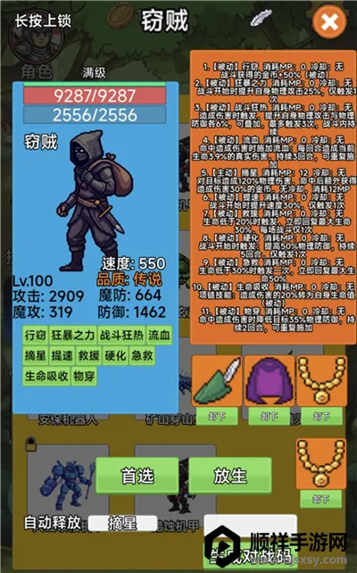 术栖最新手机版 术栖最新手机版