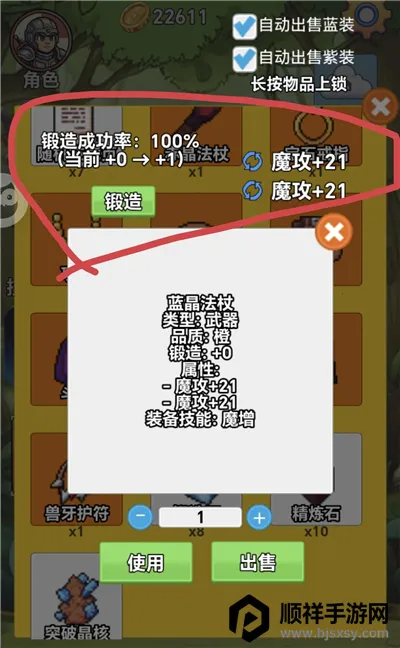 术栖最新手机版 术栖最新手机版