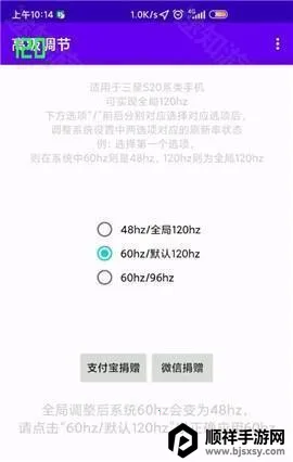 �߼�����OPPO(��Ϸ�����޸���)