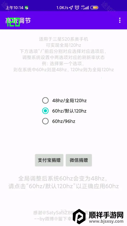 �߼�����OPPO(��Ϸ�����޸���)