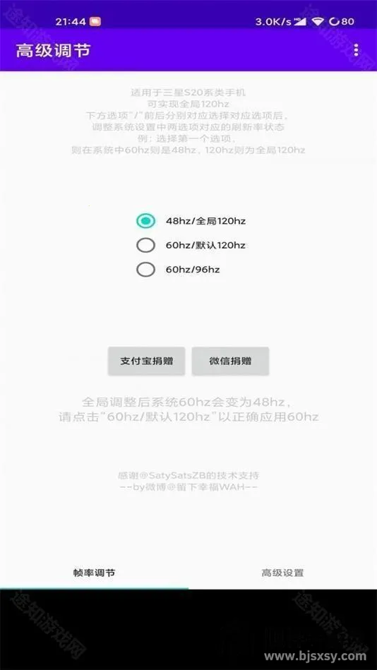 �߼�����OPPO(��Ϸ�����޸���)