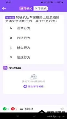 �ݿ�Υ�¿�Ŀͨ(�ݿ���ϰ����)