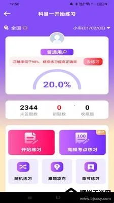 �ݿ�Υ�¿�Ŀͨ(�ݿ���ϰ����)