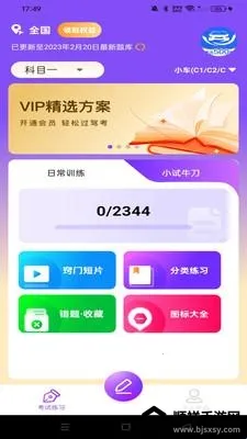 �ݿ�Υ�¿�Ŀͨ(�ݿ���ϰ����)