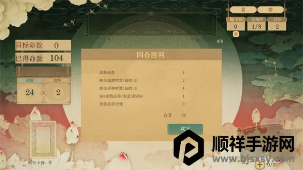 ������ǧ��(��ʷ������Ϸ)