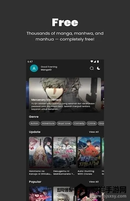 MangaKu����2026���°汾